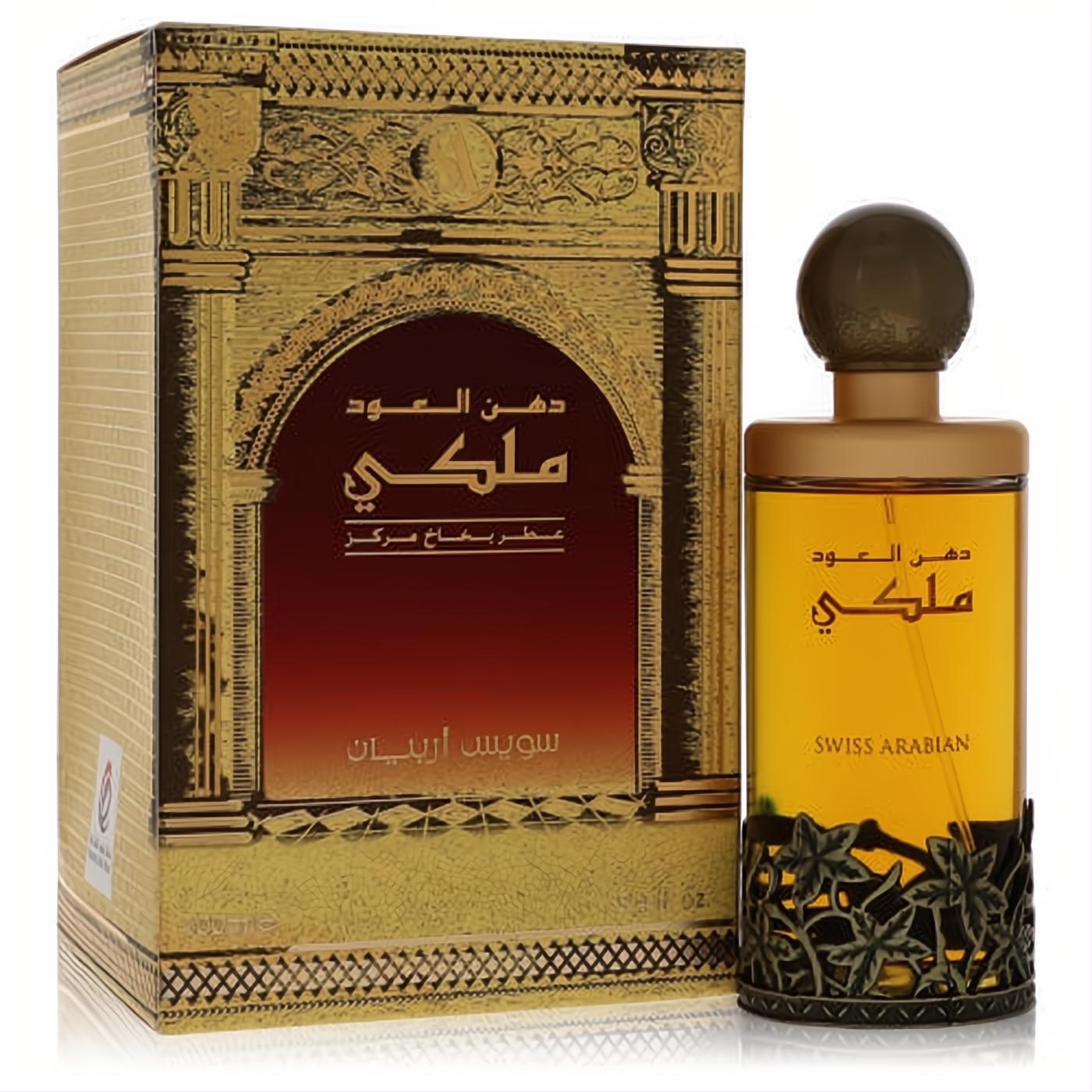 Luxurious Dehn El Oud Malaki perfume: amber fragrance in an ornate gold bottle with filigree base, beside its decorative gold box.