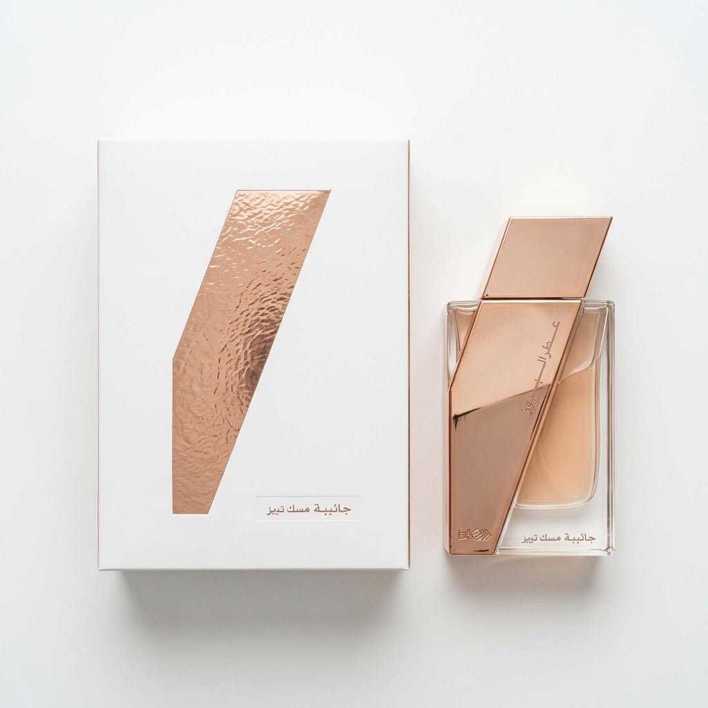 Eau De Parfum — Flat Lay - Front | Generated by Modelize