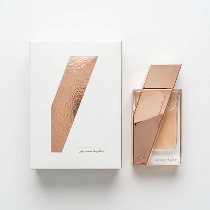 Eau De Parfum — Flat Lay - Front | Generated by Modelize